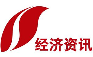 山西经济资讯频道直播
